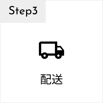 Step3