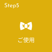 Step5