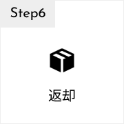 Step6